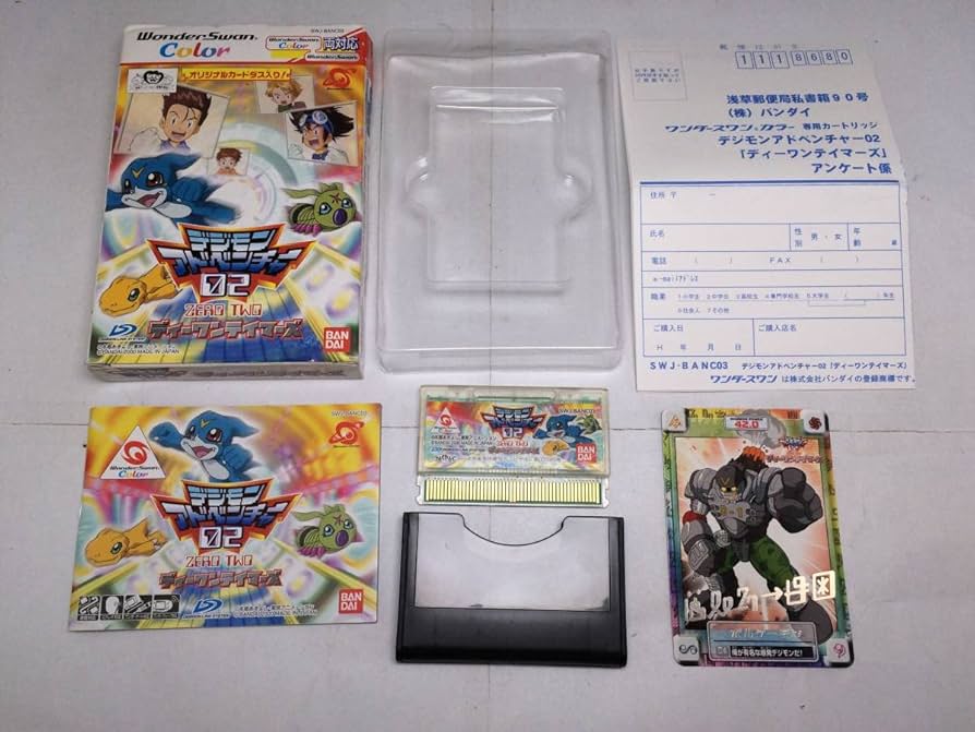 Amazon.co.jp: ▽ABデジモンアドベンチャー02 ディーワン